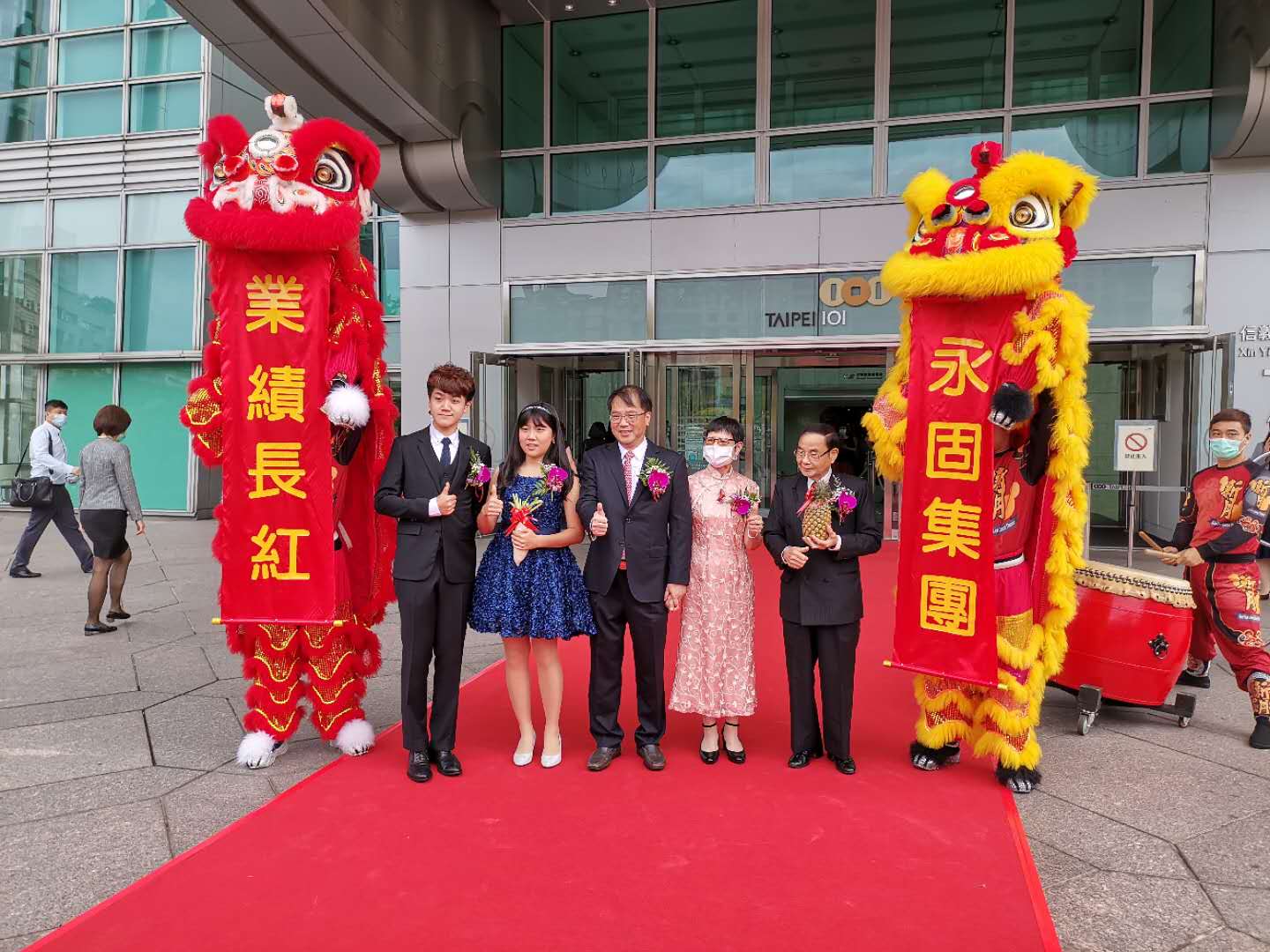 永固集团股份有限公司成功挂牌上市