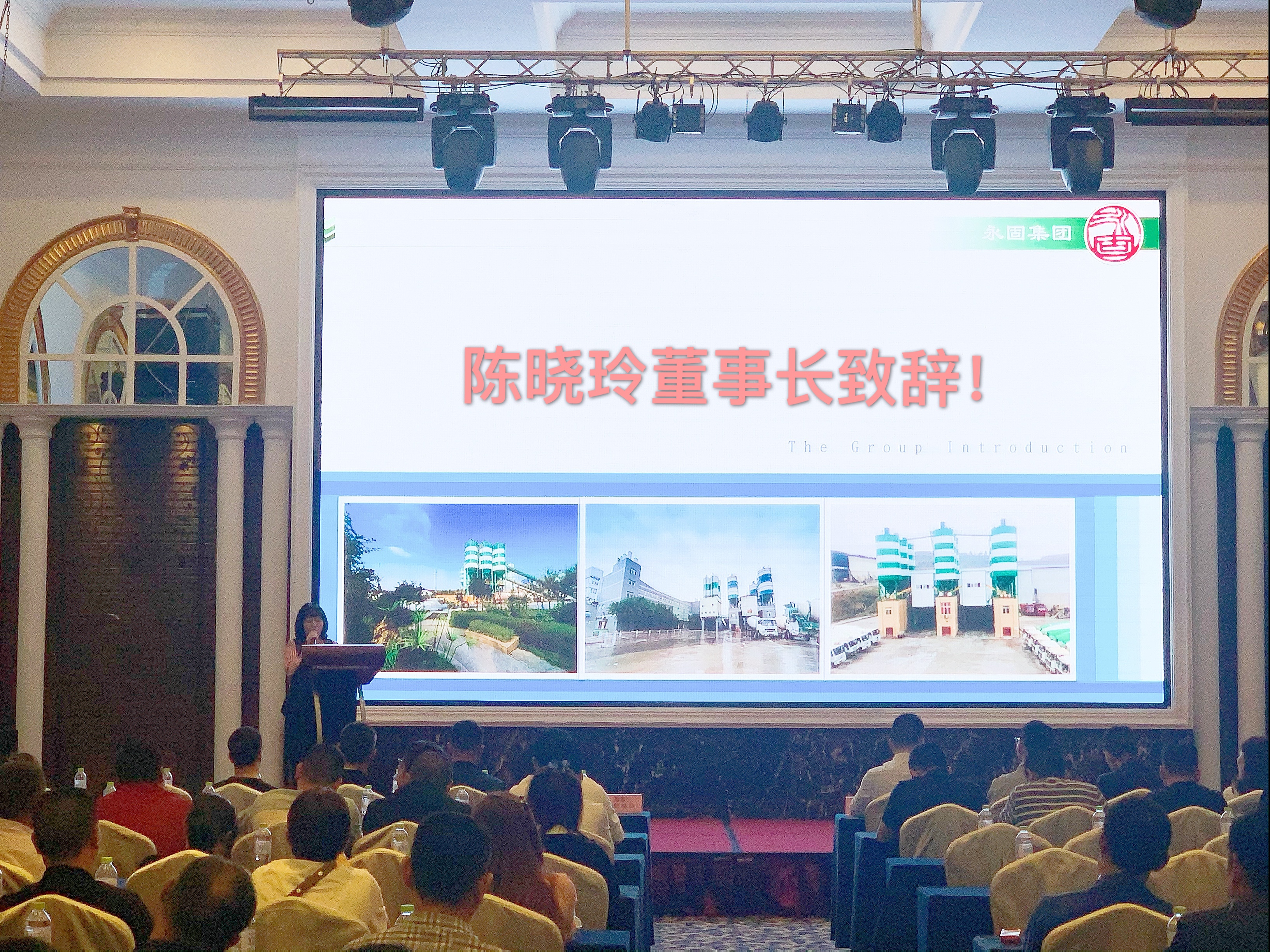 携手并进•筑梦远航—热烈祝贺重庆泰宏新型建材有限公司成功加入永固集团