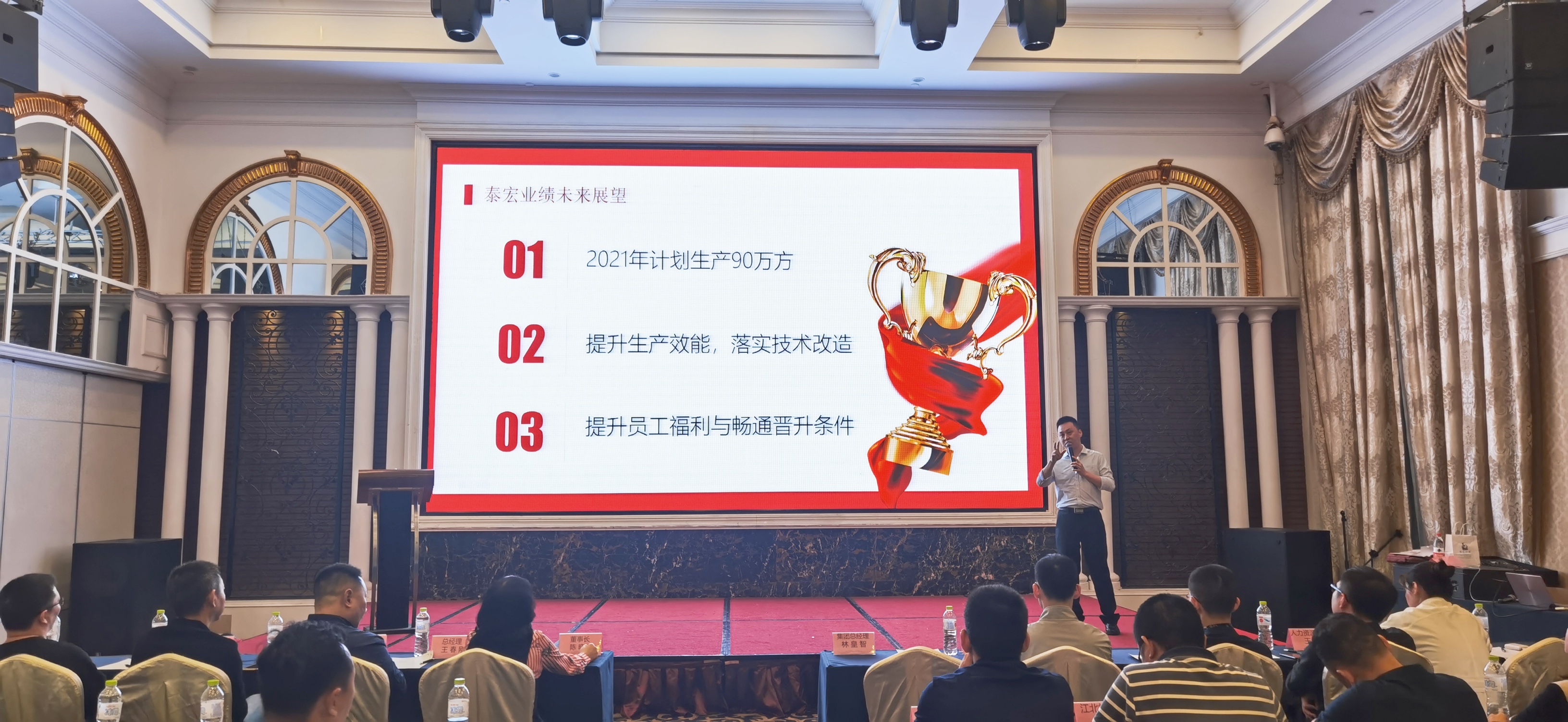 携手并进•筑梦远航—热烈祝贺重庆泰宏新型建材有限公司成功加入永固集团