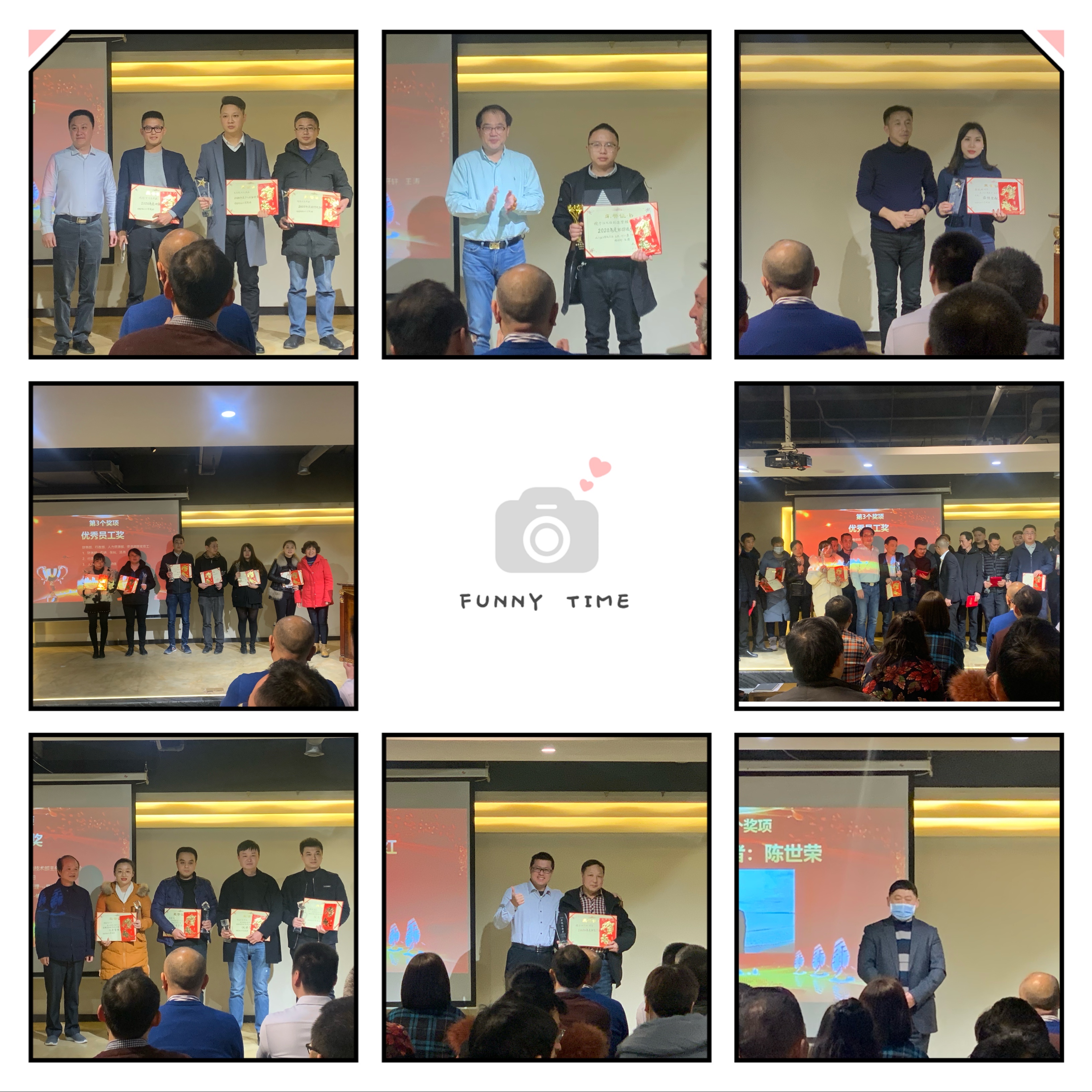 新征程，再出发——永固集团2020年员工表彰大会暨工作总结大会顺利召开