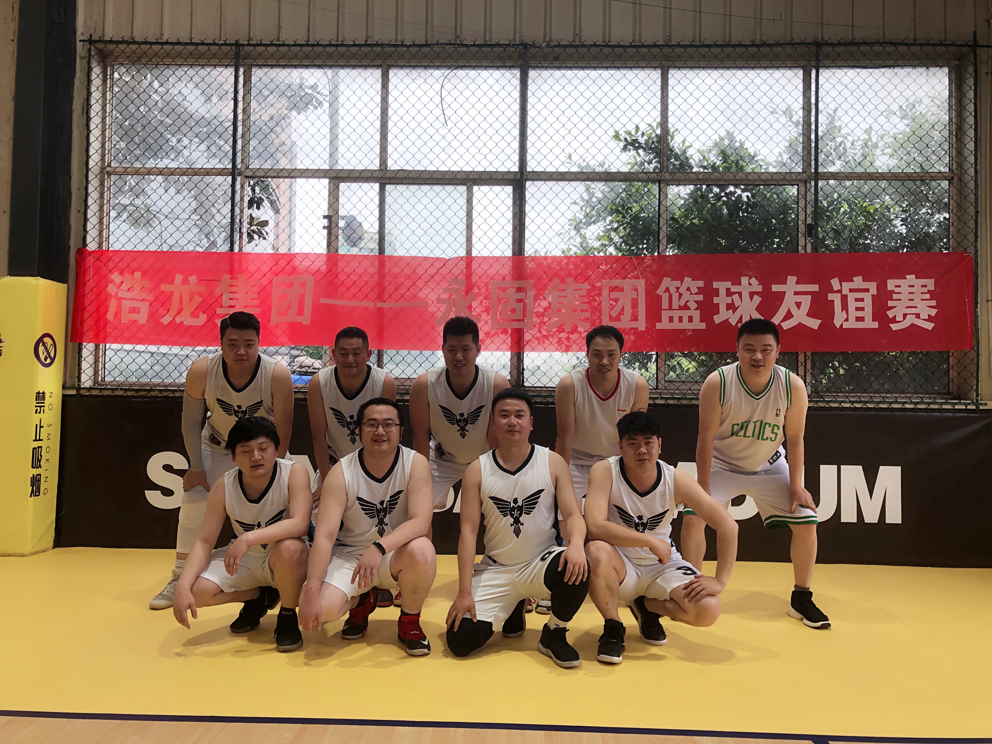 热情不止步，友谊在心间 ——浩龙集团VS永固集团篮球友谊赛火热开赛