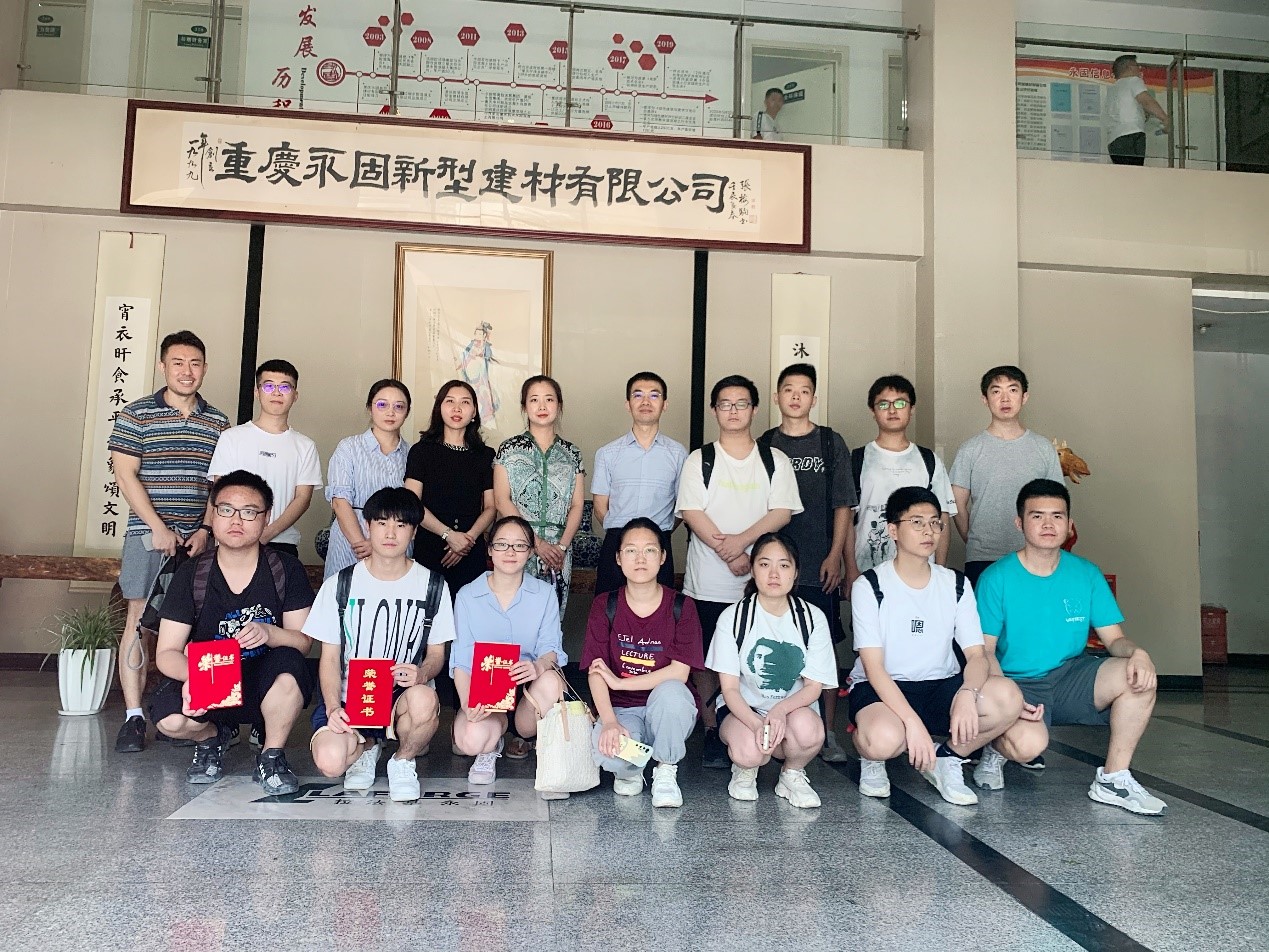 “校企联培，同荣同兴” ---贺重庆大学2018级毕业生学生实习圆满结束