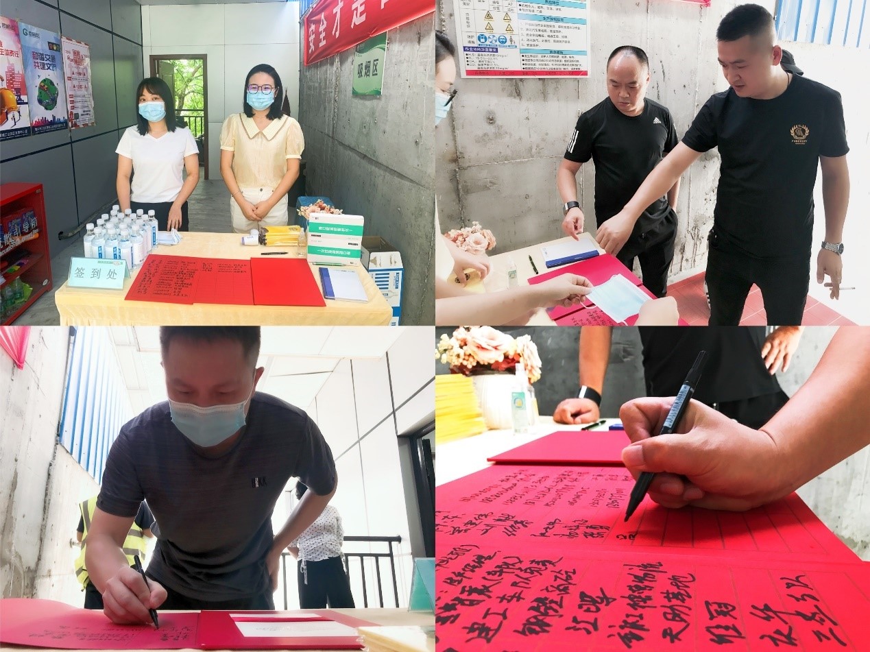 树典型 学先进 不断提升车辆安全管理水平 ——混凝土行业车辆安全管理现场交流会在永固集团召开