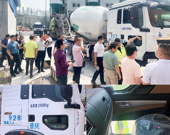 树典型 学先进 不断提升车辆安全管理水平 ——混凝土行业车辆安全管理现场交流会在永固集团召开