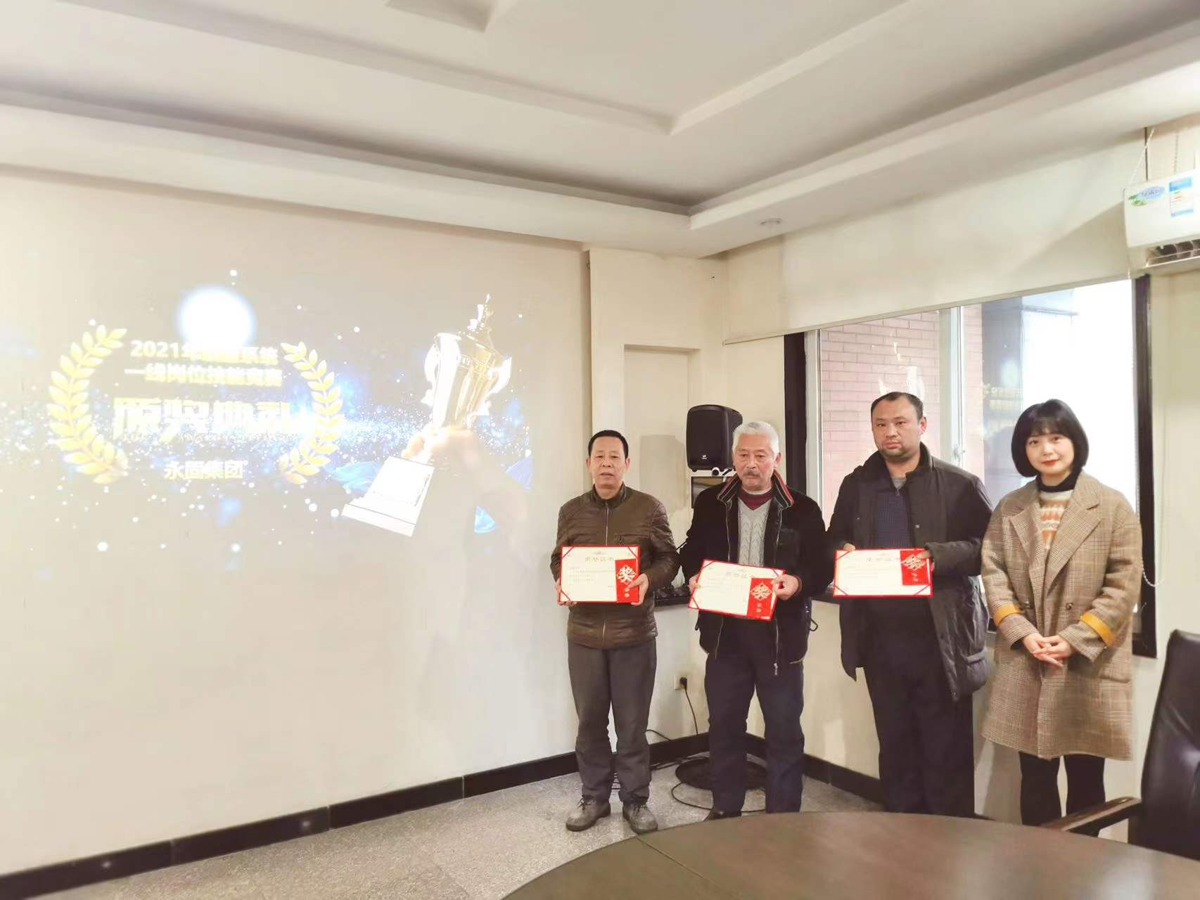 永固集团首届质量系统一线岗位技能竞赛成功举办