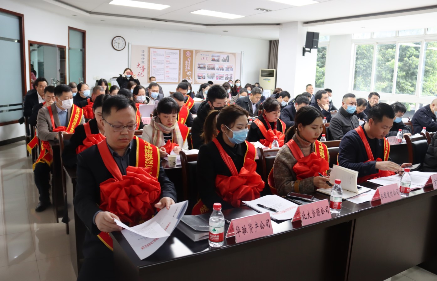 【荣誉】喜报！重庆永固新型建材有限公司荣获 “经济发展突出贡献奖”