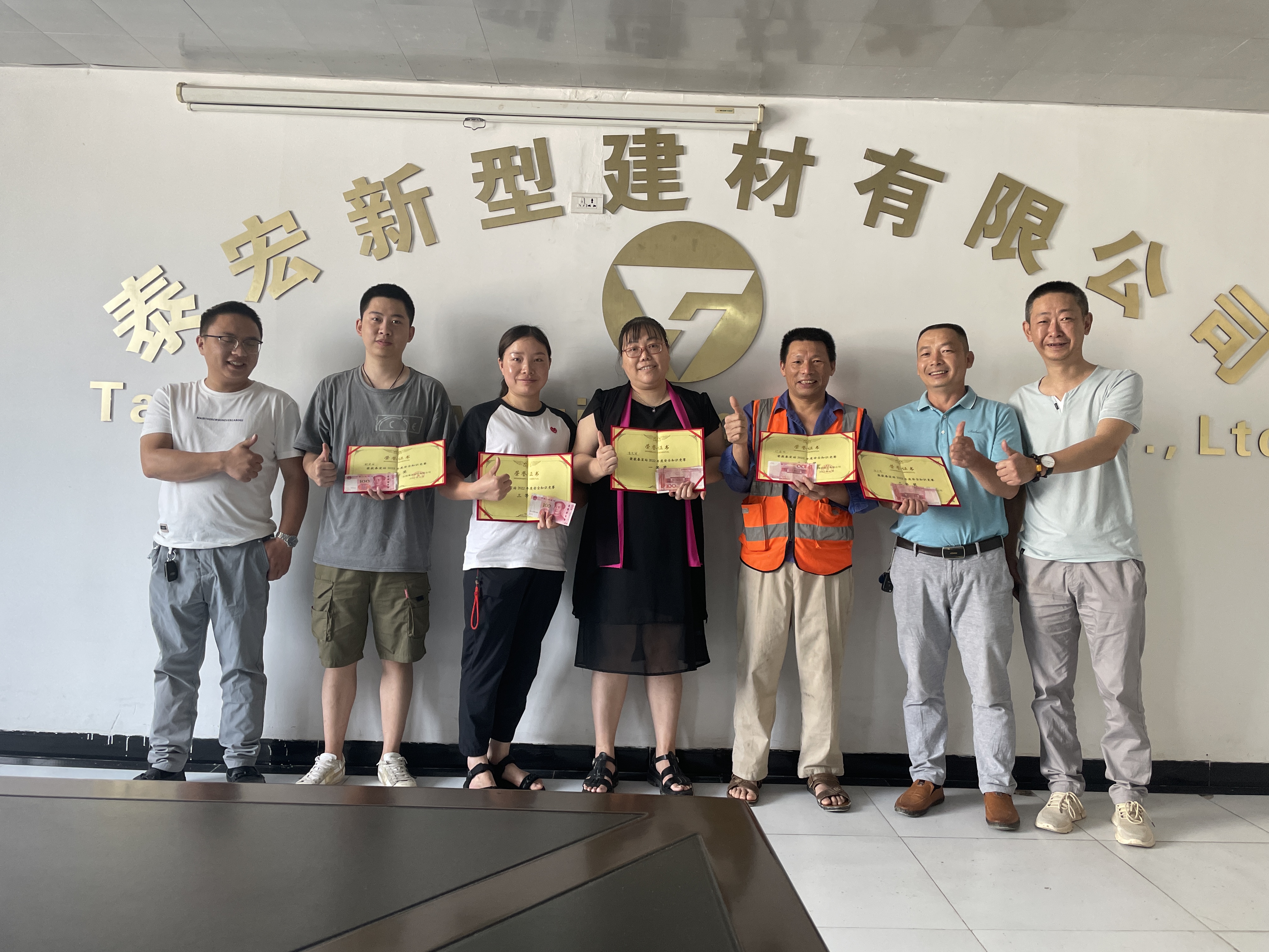 以赛促学、以学促进 —永固集团举办安全知识竞赛活动