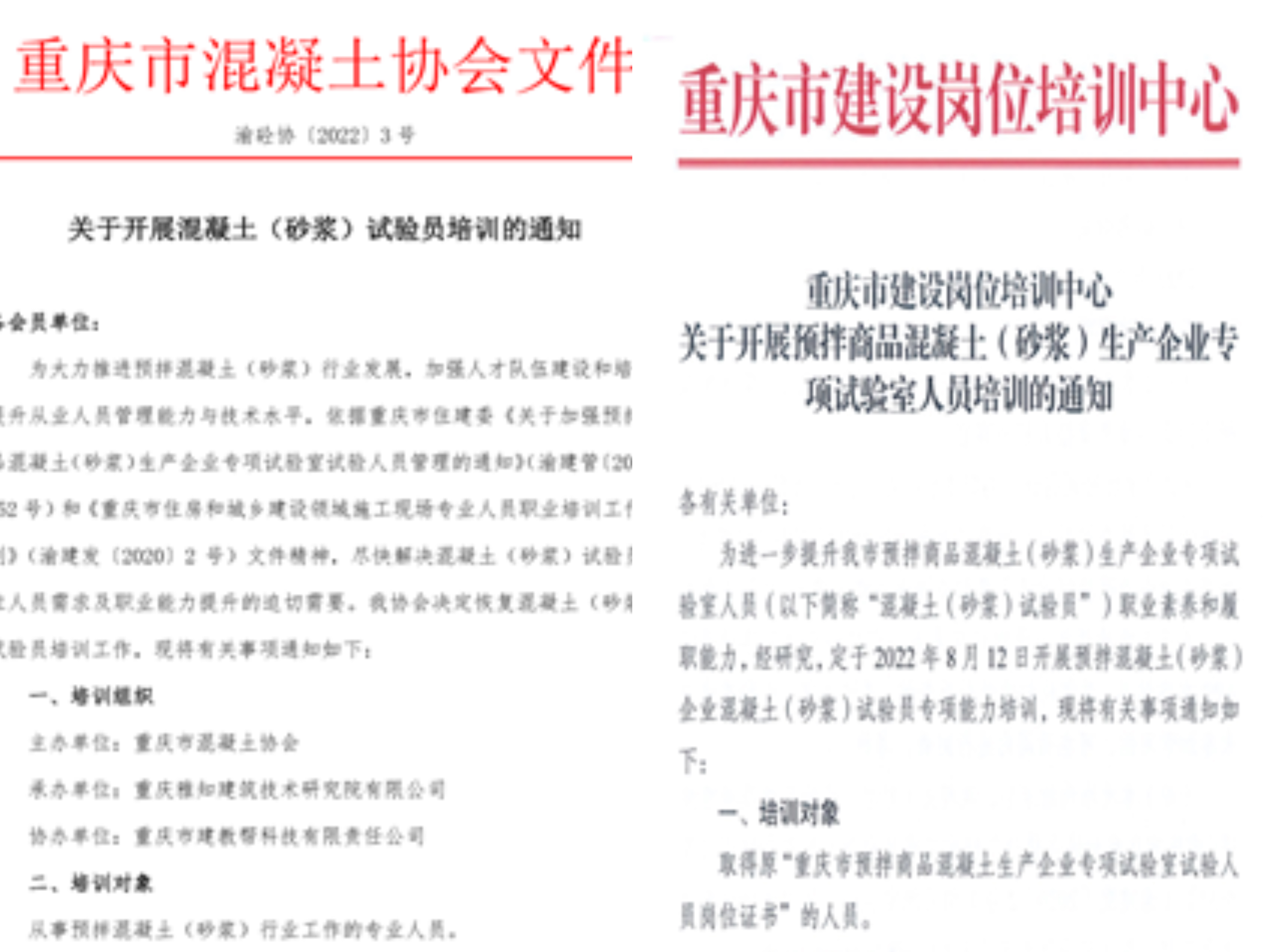 年度回顾，致敬2022不凡历程（五）-- 员工培训篇