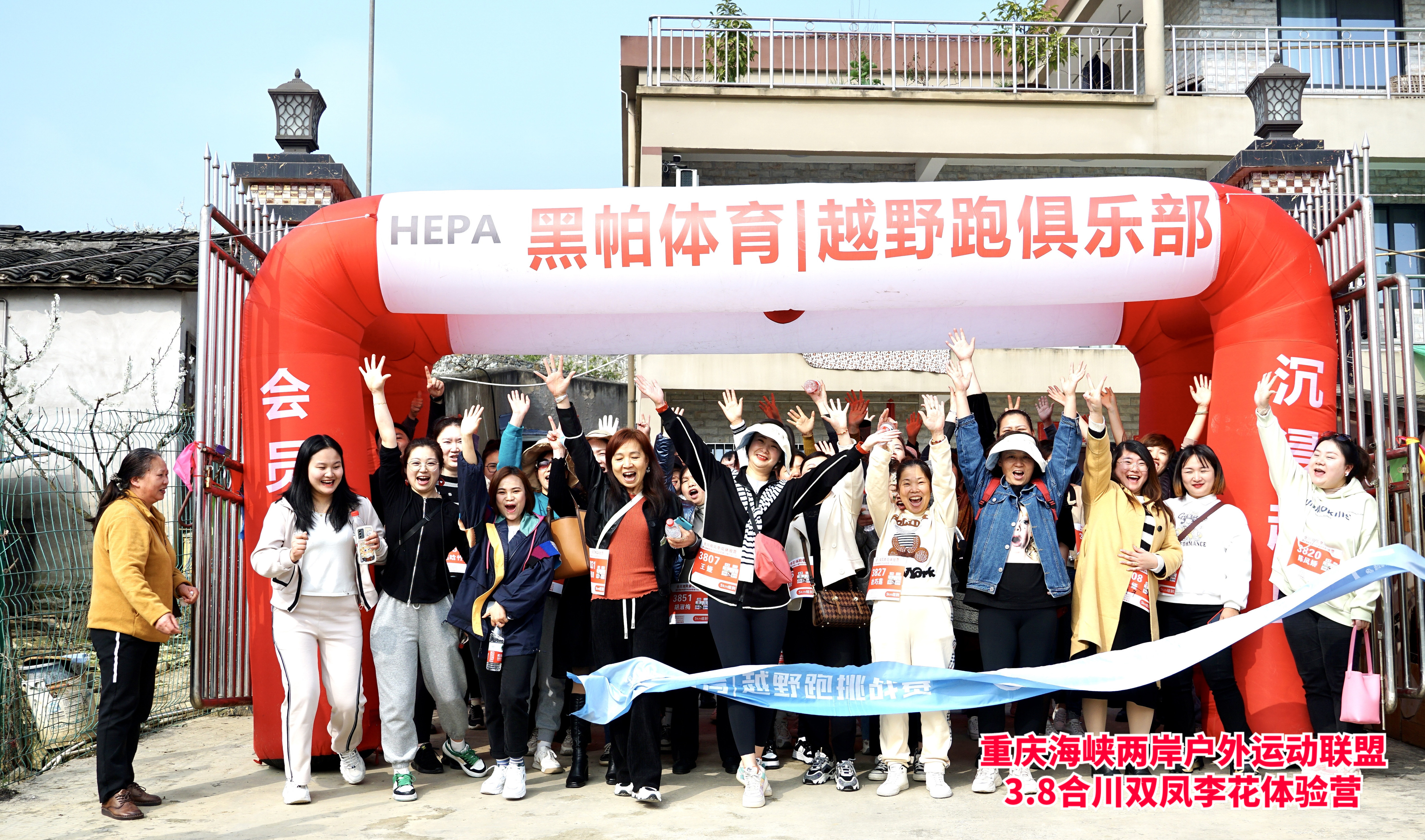 霓裳扮靓半边天，沐春赏花幸福行 ——永固集团2023年三八妇女节踏青活动