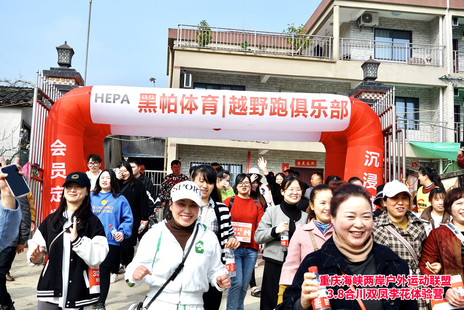 霓裳扮靓半边天，沐春赏花幸福行 ——永固集团2023年三八妇女节踏青活动