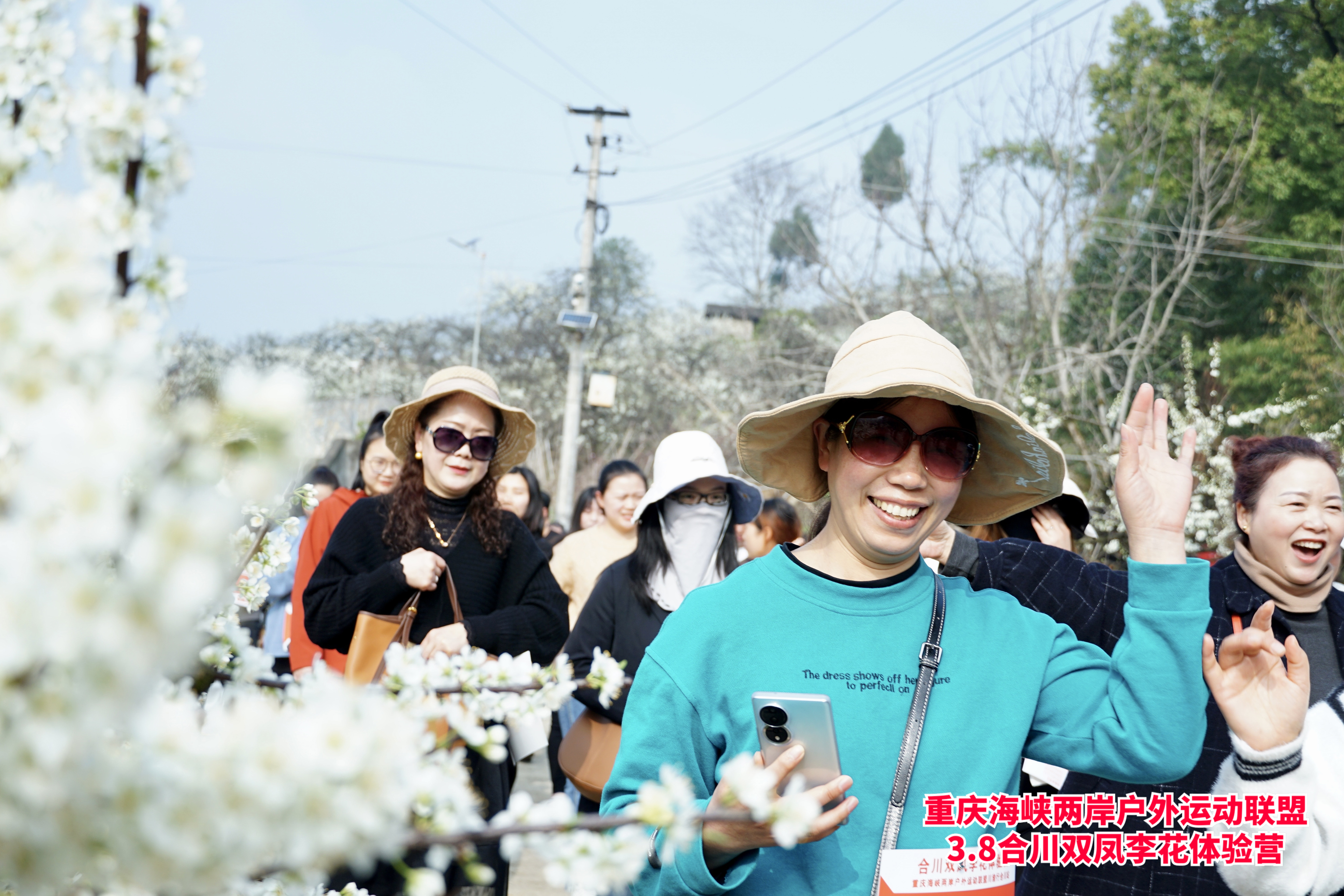 霓裳扮靓半边天，沐春赏花幸福行 ——永固集团2023年三八妇女节踏青活动
