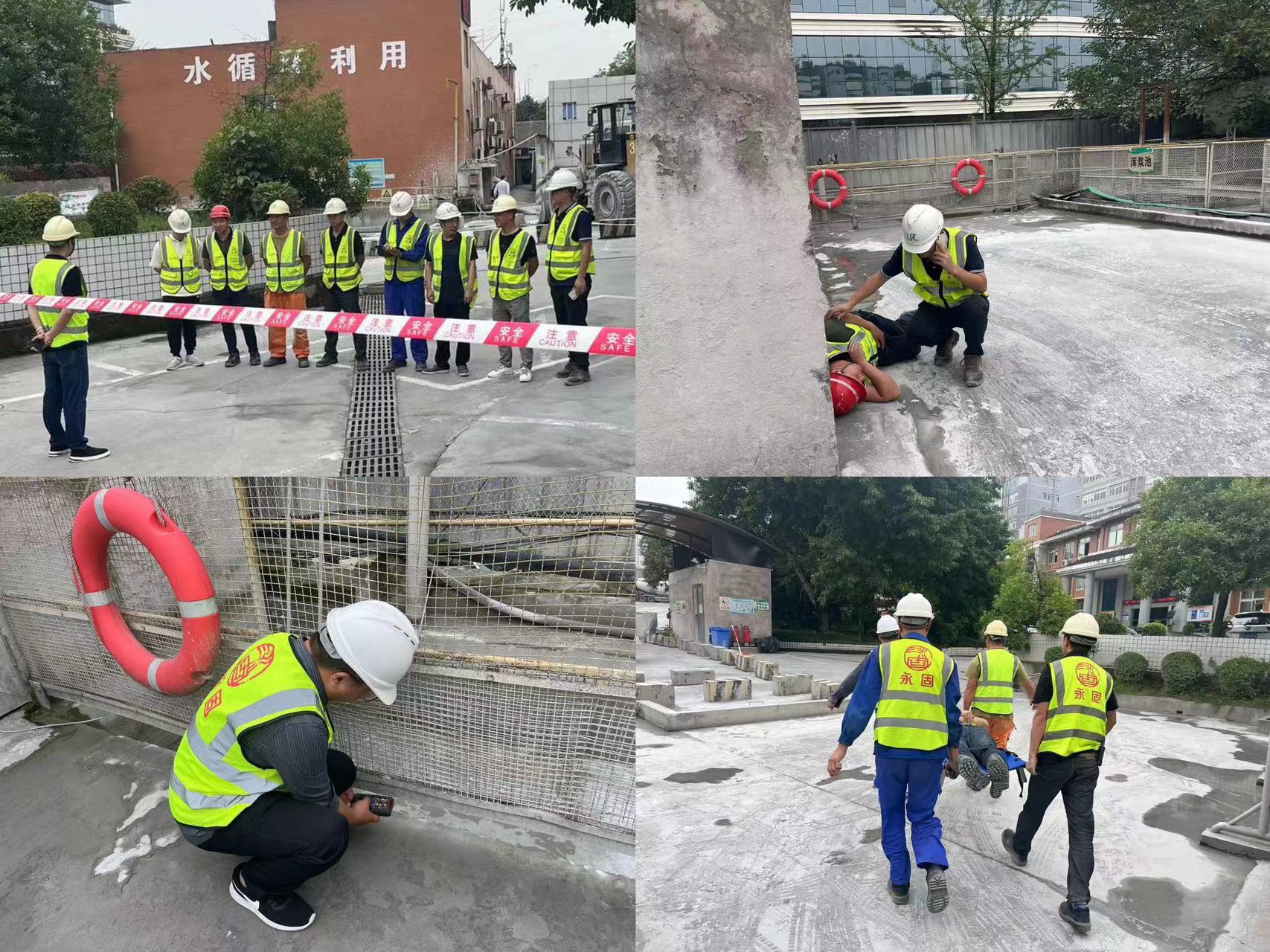 永固集团下属子公司组织开展“安全生产月”系列活动