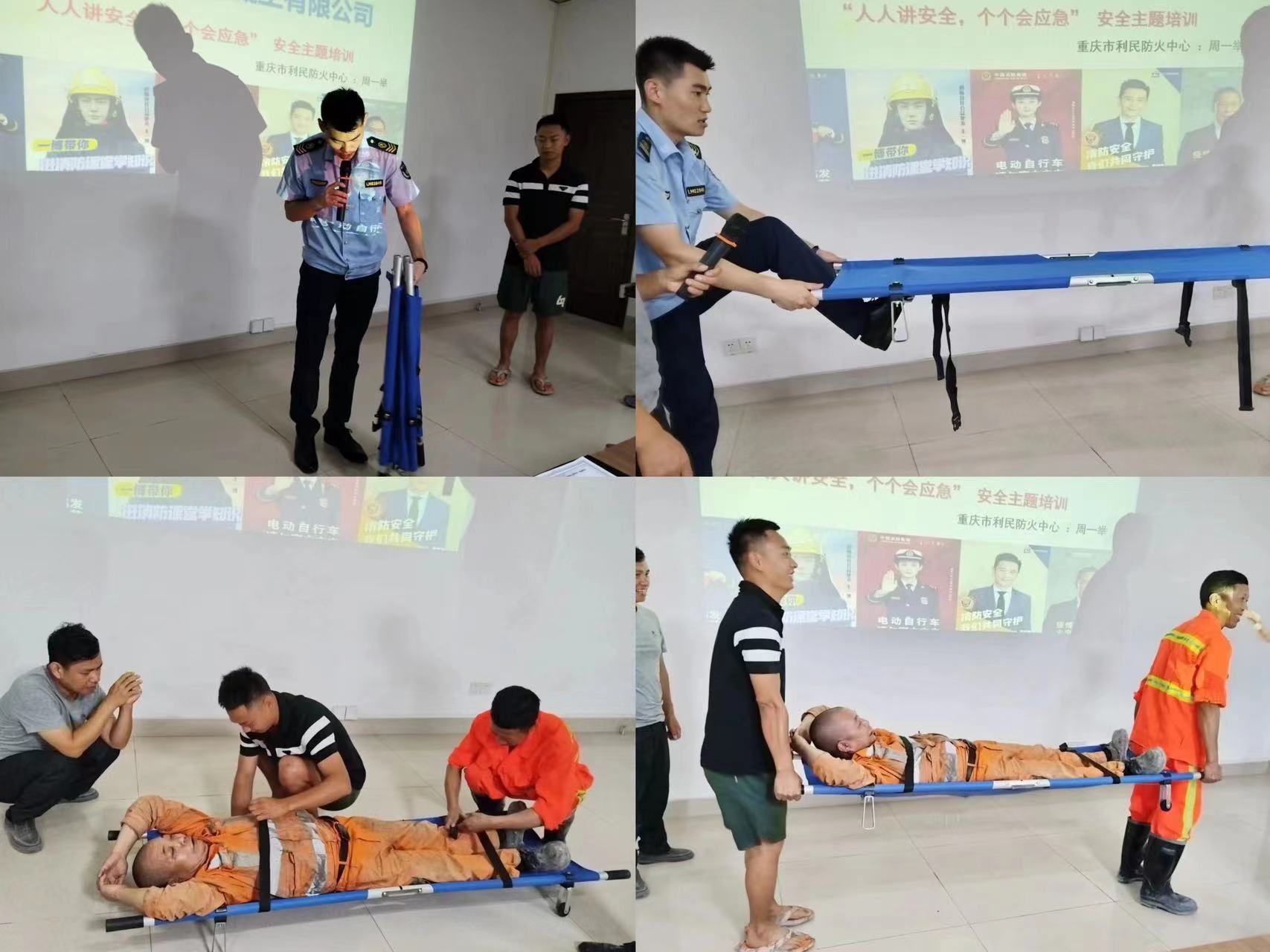 永固集团下属子公司组织开展“安全生产月”系列活动