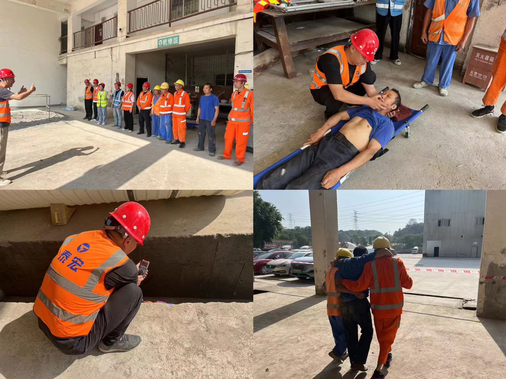 永固集团下属子公司组织开展“安全生产月”系列活动