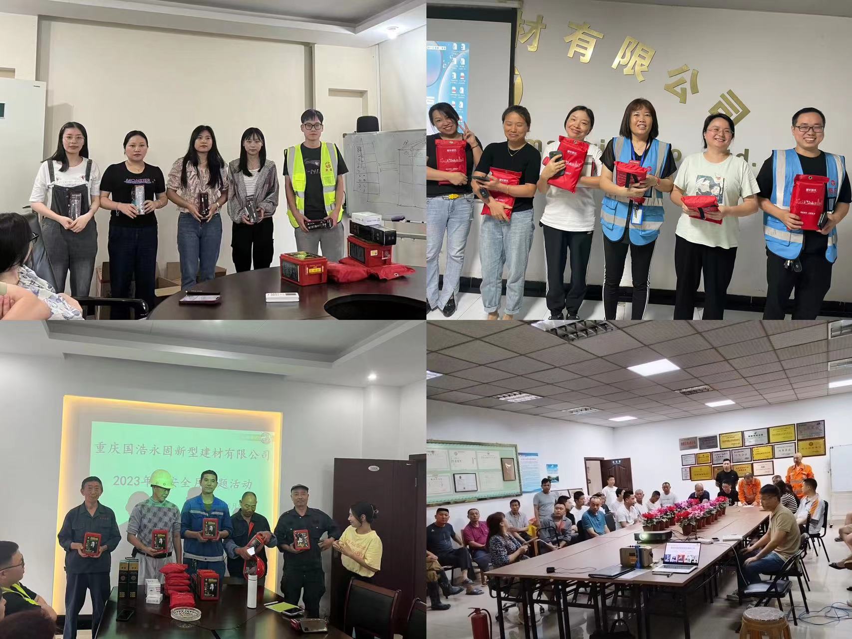 永固集团下属子公司组织开展“安全生产月”系列活动