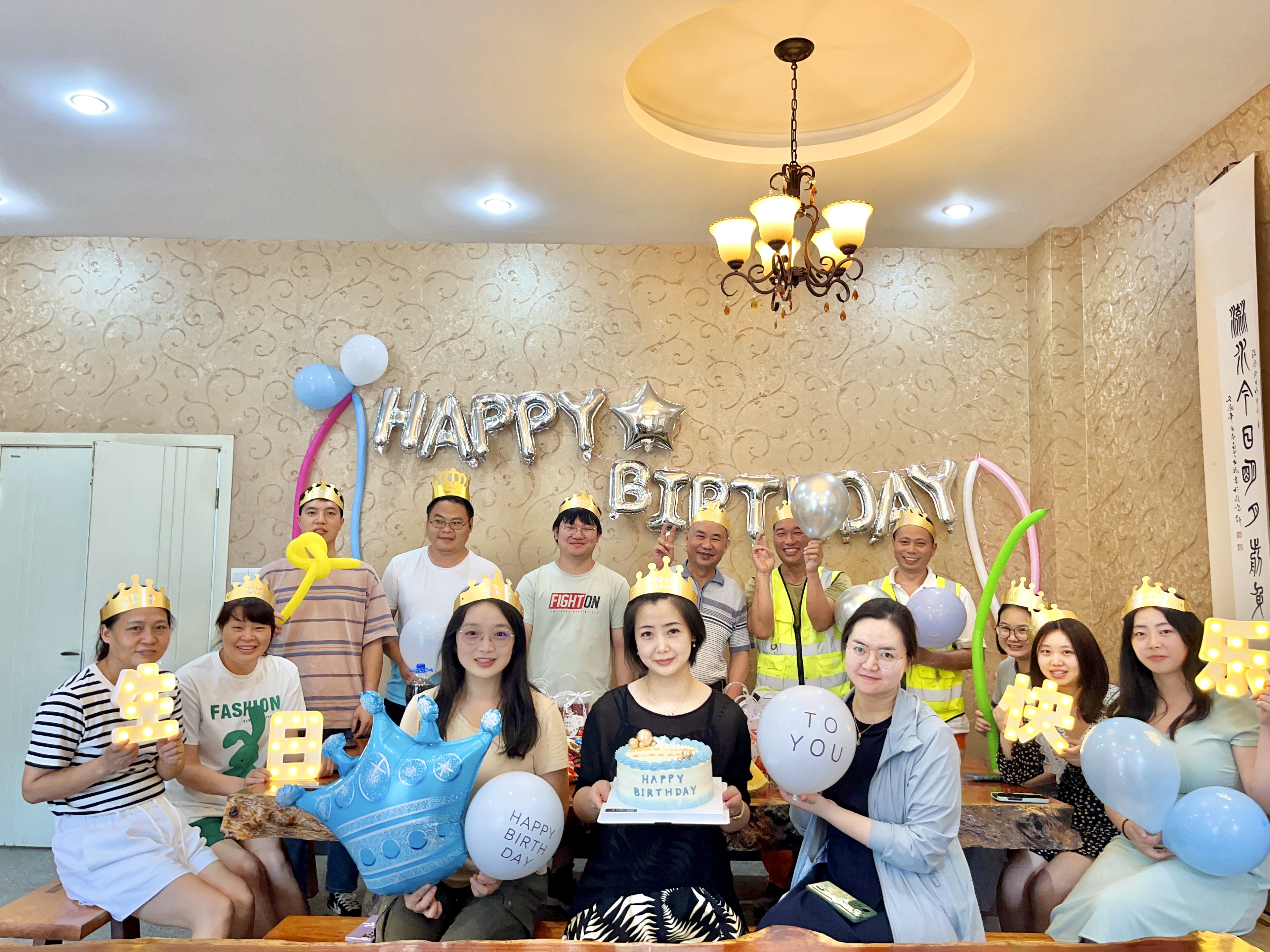 永固集团-江北站&拉瑞站｜2023年第二弹员工集体生日会