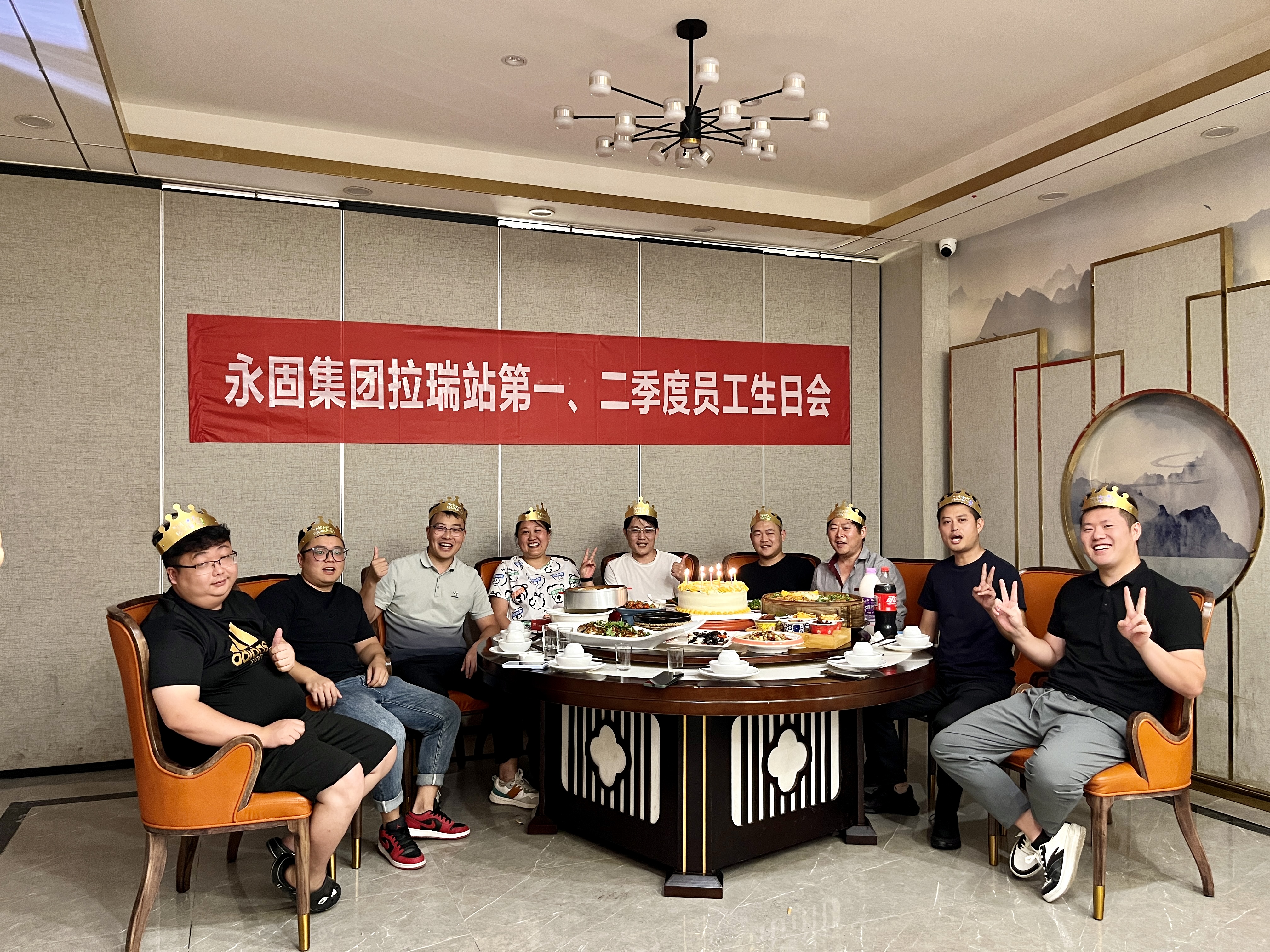 永固集团-江北站&拉瑞站｜2023年第二弹员工集体生日会