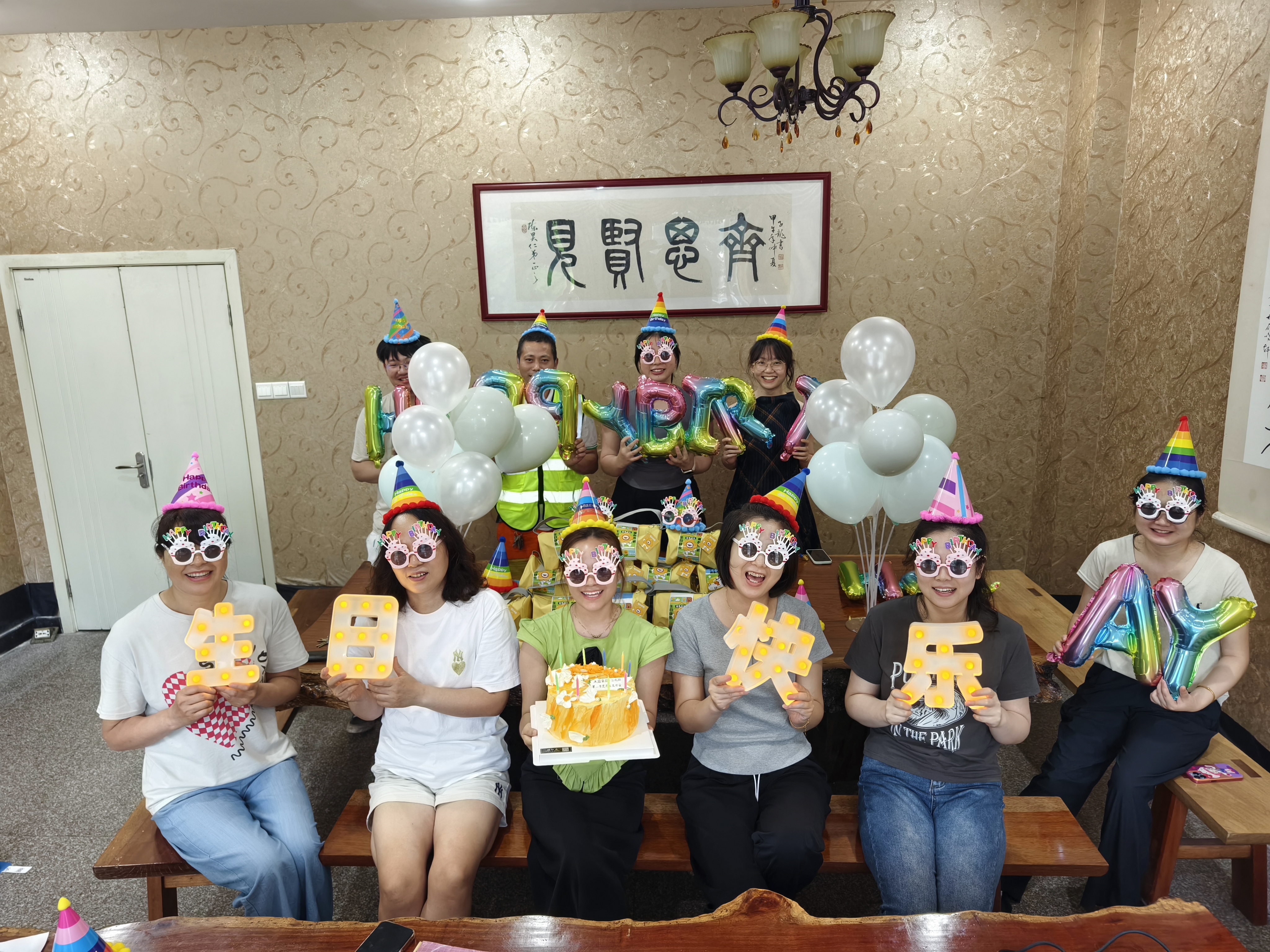 生日盛宴，共享欢乐时光--永固集团季度员工生日大联欢