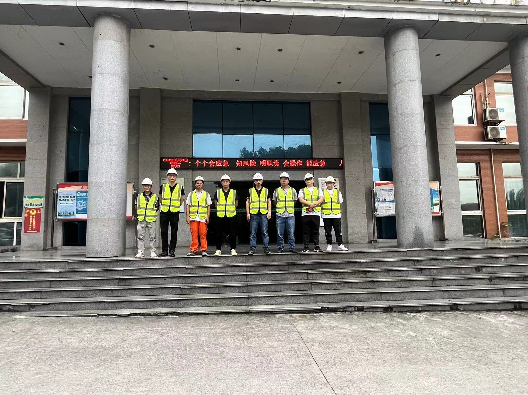 筑牢安全环保底线，全力夯实高质量发展根基--永固管理层定期开展VFL检查