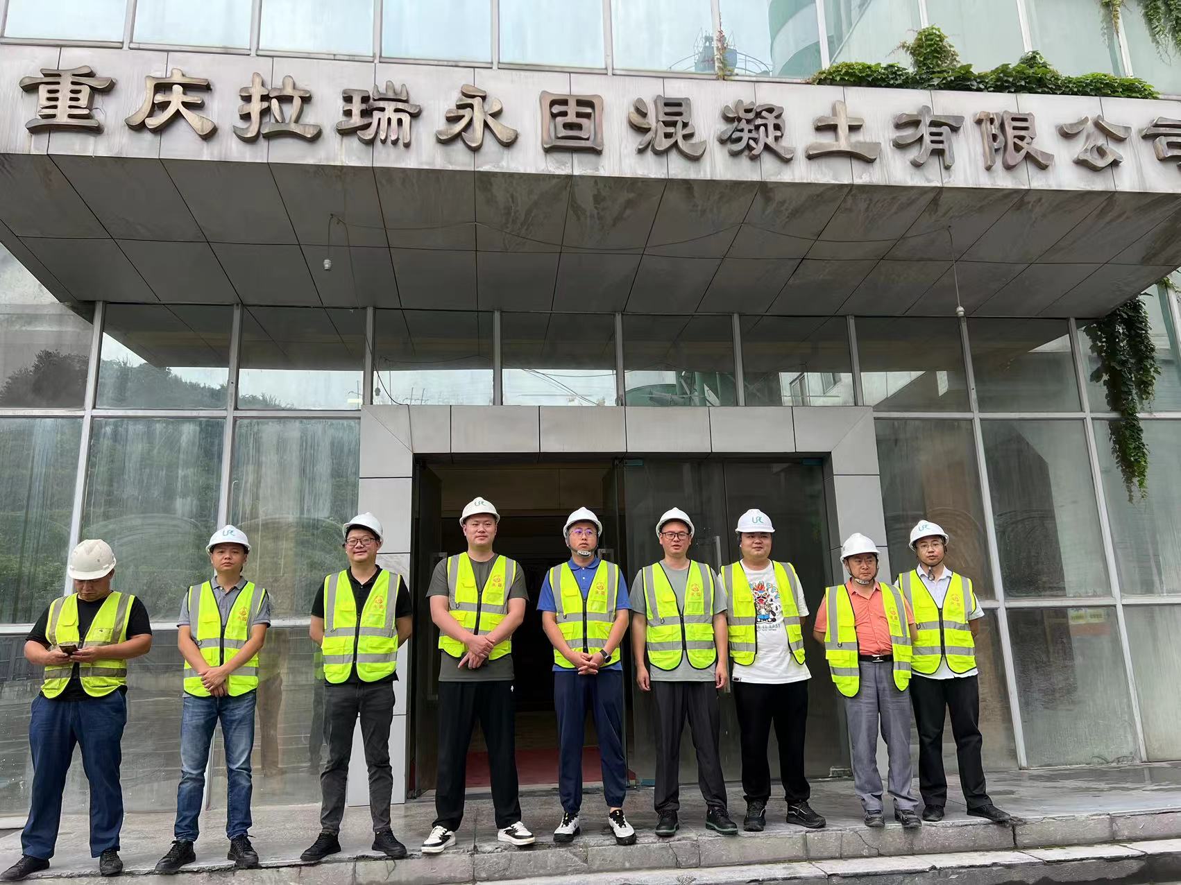 筑牢安全环保底线，全力夯实高质量发展根基--永固管理层定期开展VFL检查