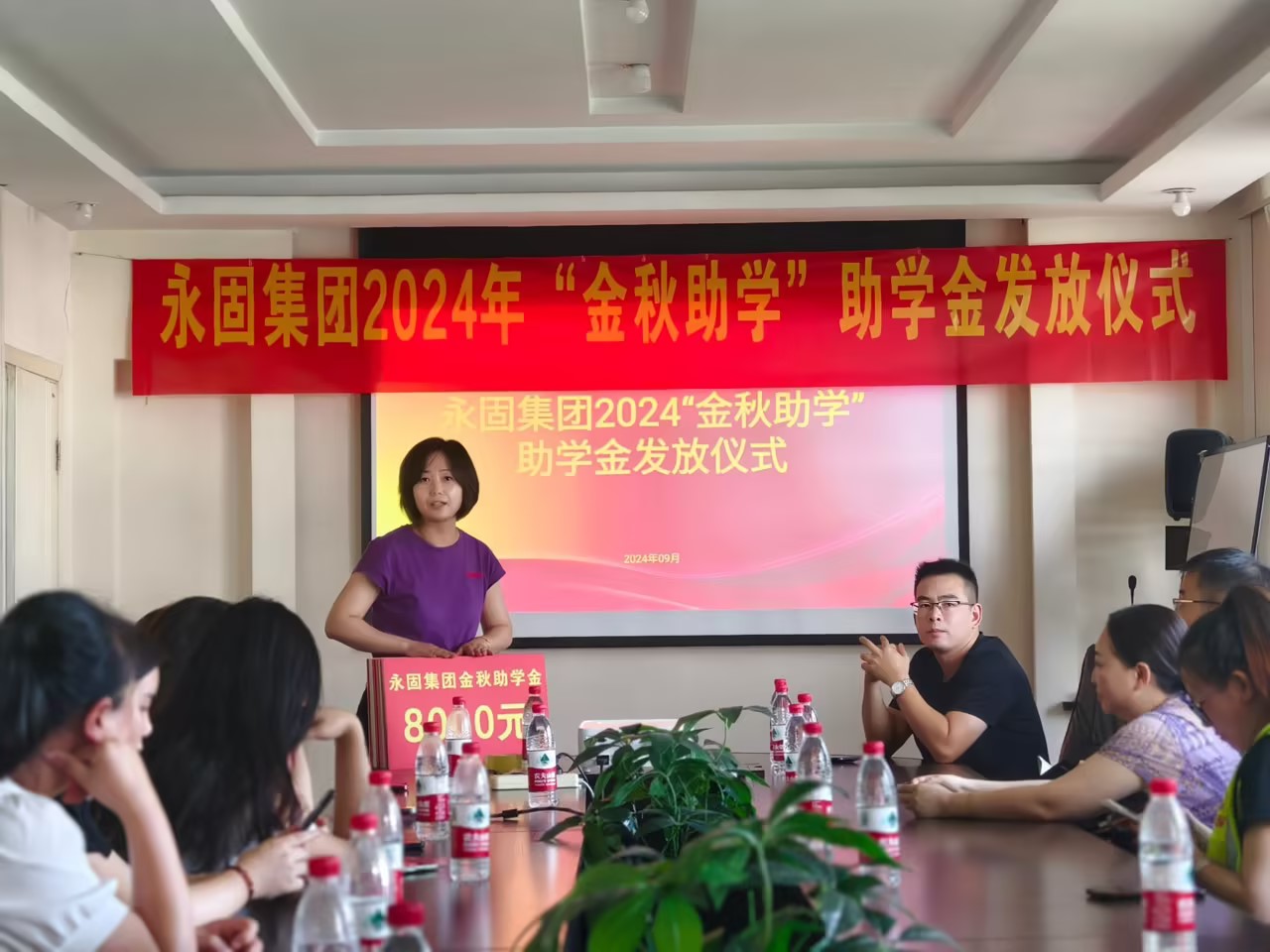 金秋助学，温暖相伴—永固集团助力未来之星