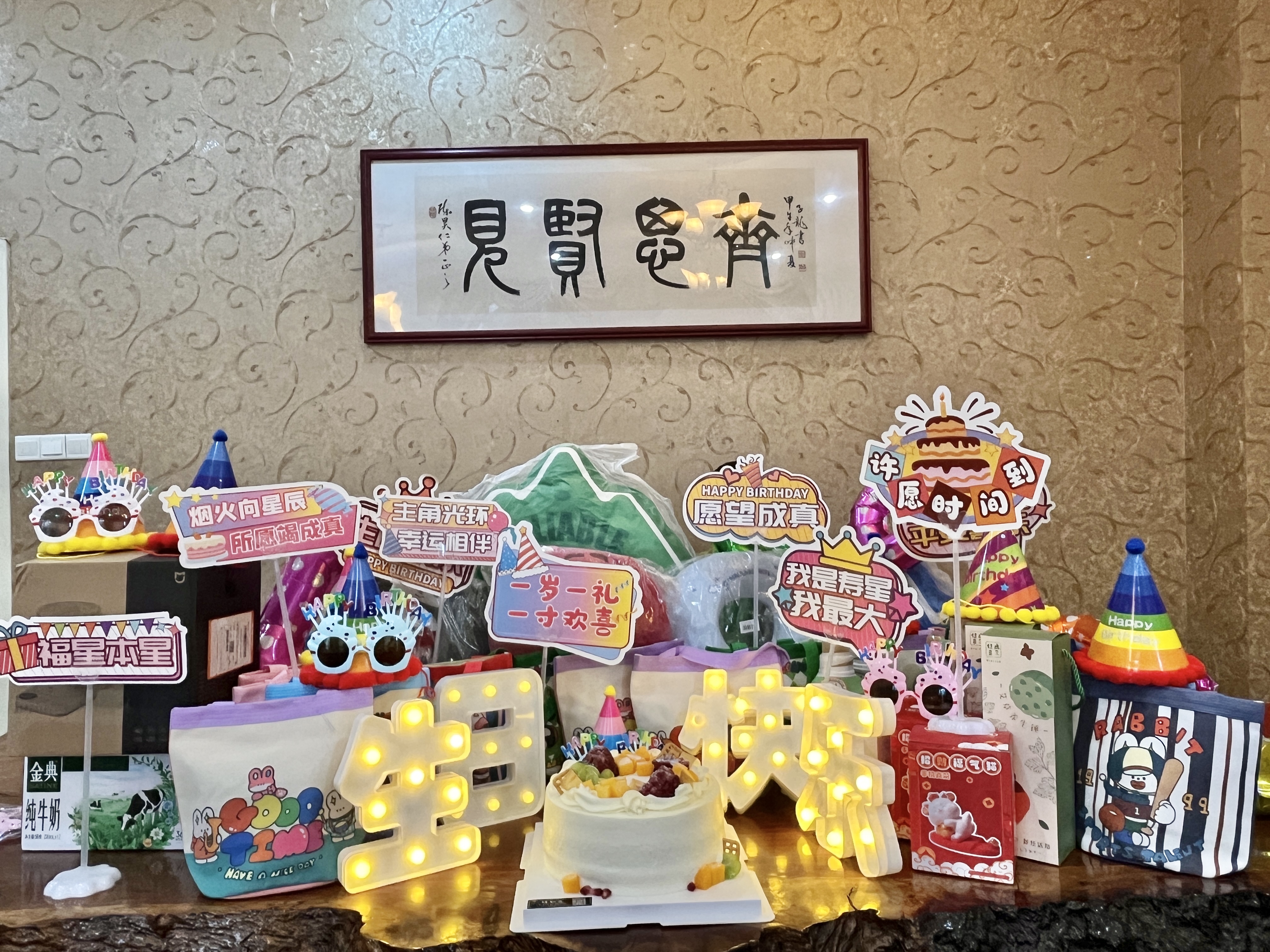 生辰逢秋，好运常有 ---第三季度员工生日会