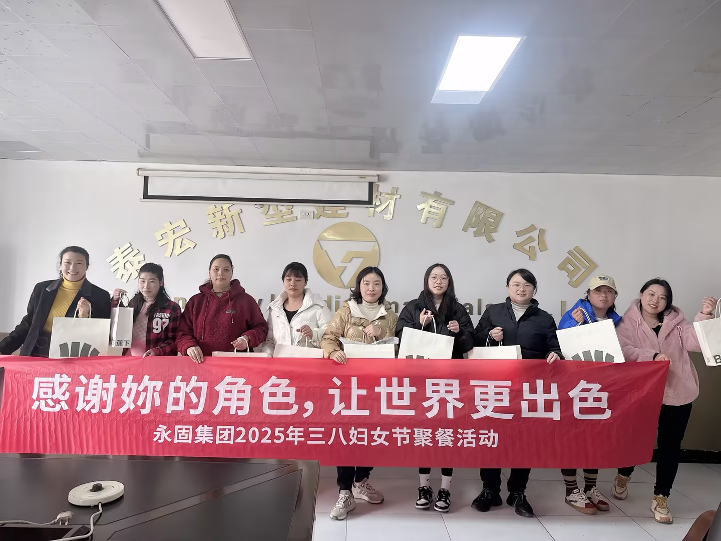 感谢妳的角色，让世界更出色！ ——永固集团三八女神节暖心活动回顾 