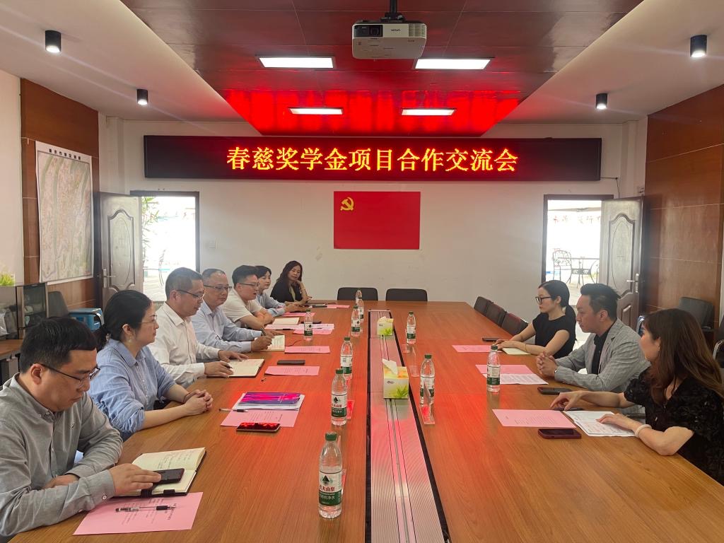 永固集团与重庆交通大学 共商春慈奖学金合作 深化校企协同育人新篇