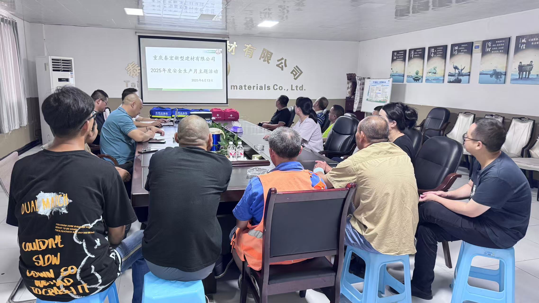 安全生产月|永固集团下属各子公司扎实开展 “安全生产月”主题活动